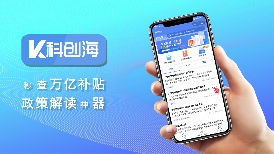 微信图片_20200722143339