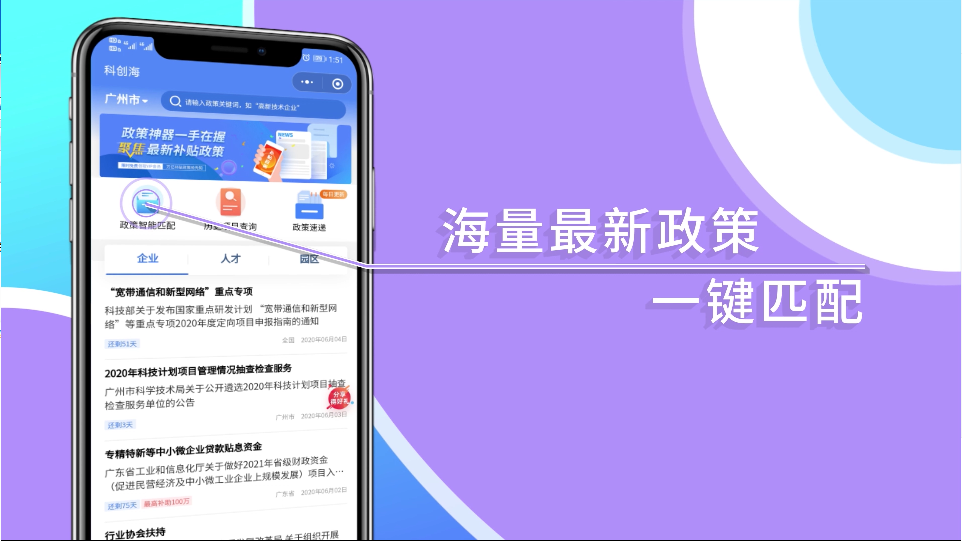 微信图片_20200722143346