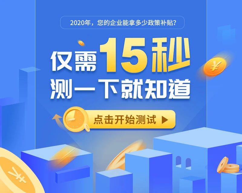 微信图片_20200722143350