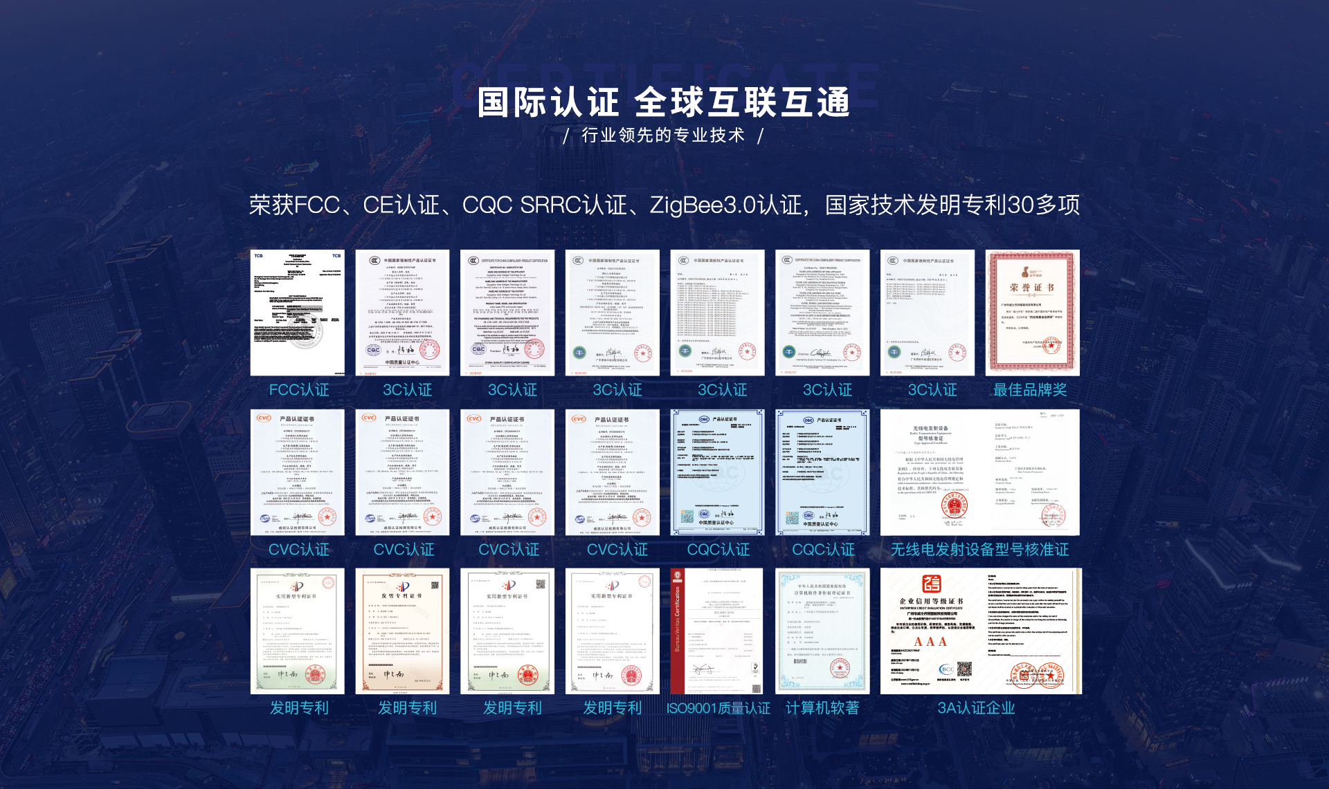 招商加盟(图17)