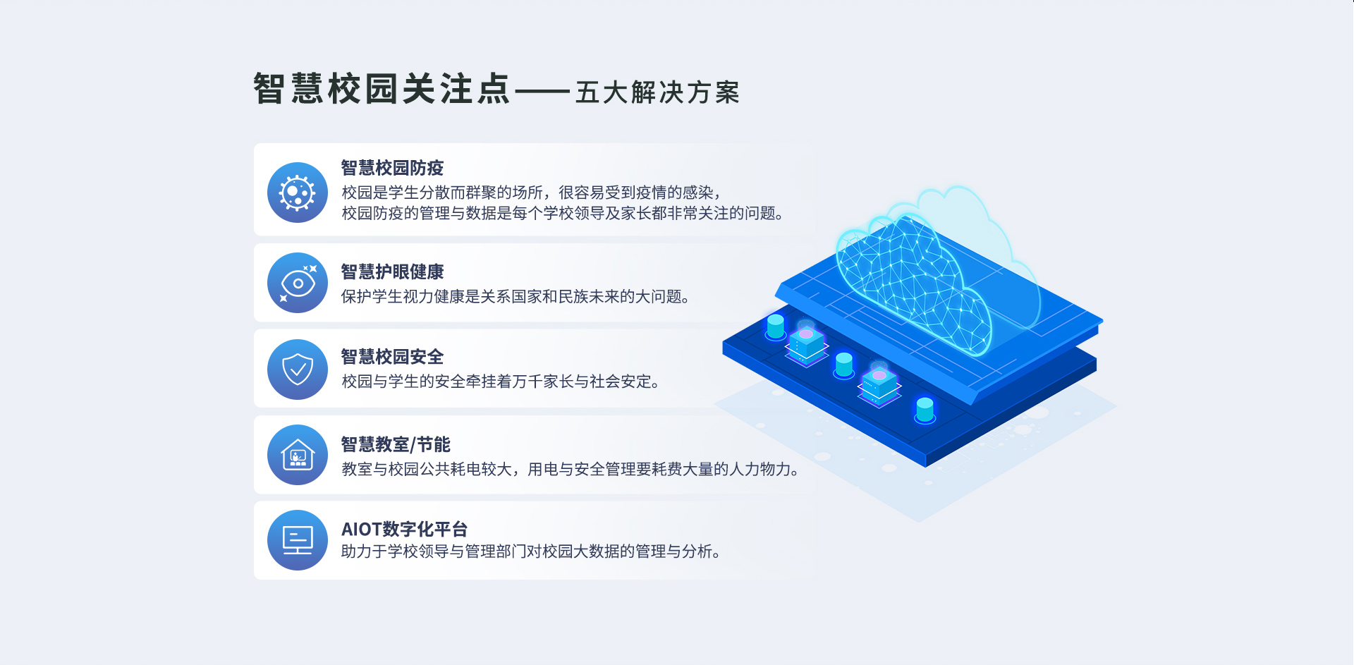 招商加盟(图2)