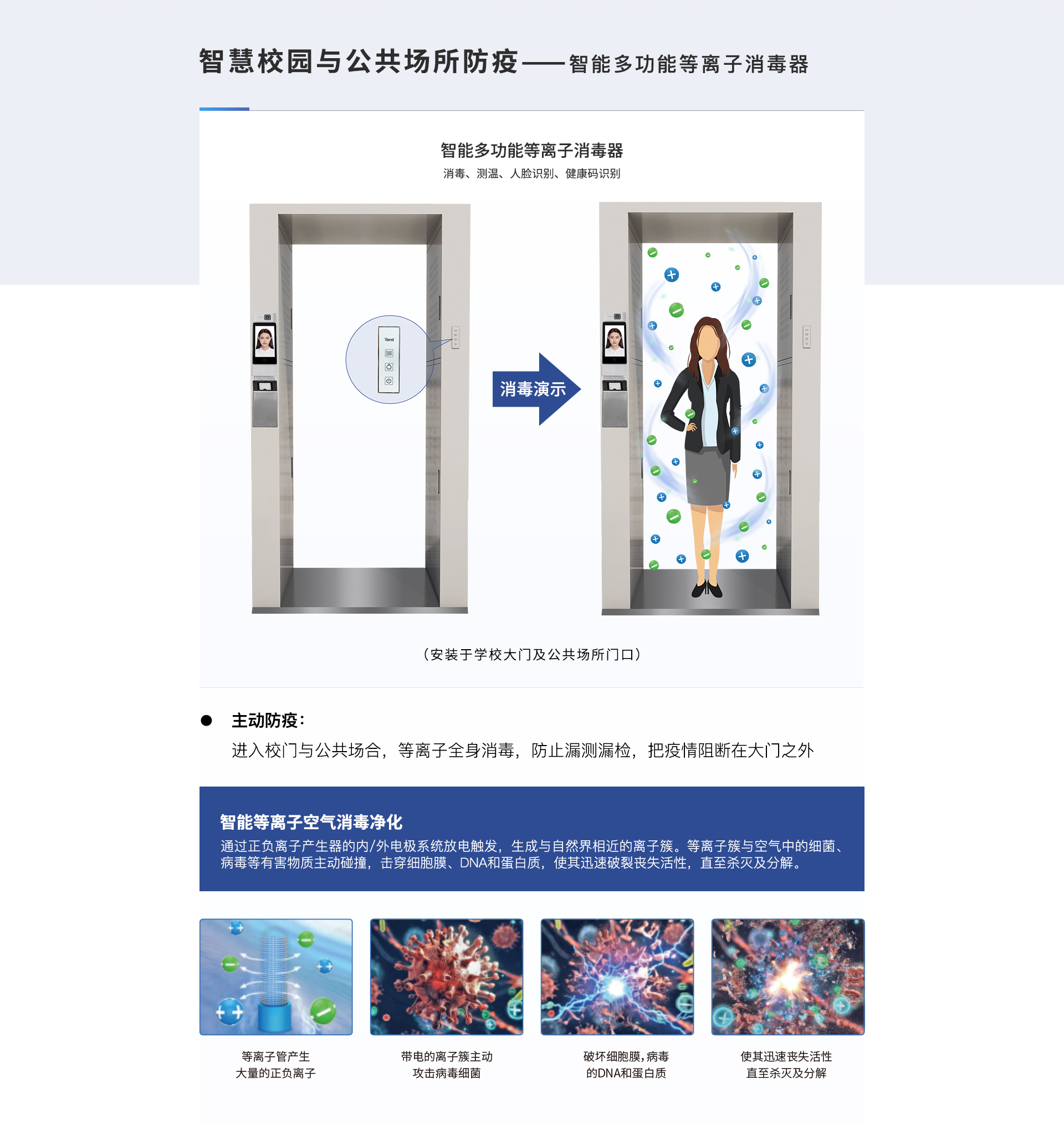 招商加盟(图4)