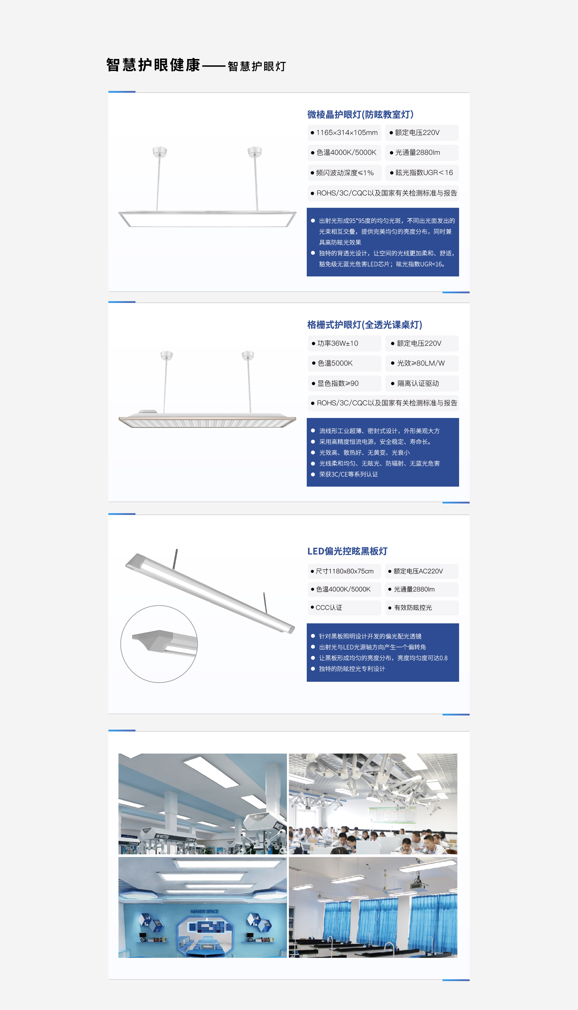招商加盟(图8)