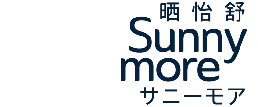 Sunnymore 晒怡舒
