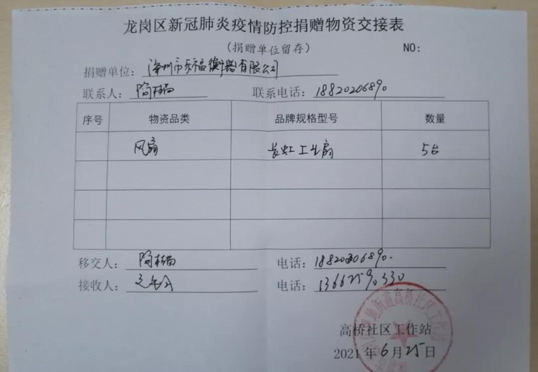 微信图片_20211019113806.jpg
